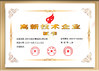 China Shenzhen Tuorde Energy Co., Ltd certification